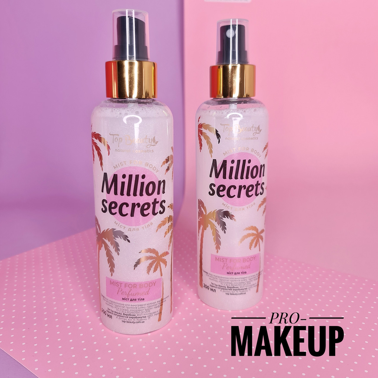 Парфумований спрей-міст для тіла з шиммером Top Beauty Million Secrets 200 мл