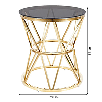 Круглий скляний кавовий столик Signal Clark 50х57см з тонированой стільницею на золотому каркасі в зал