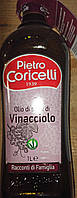 Масло с виноградных косточек pierto coricelli 1000мл