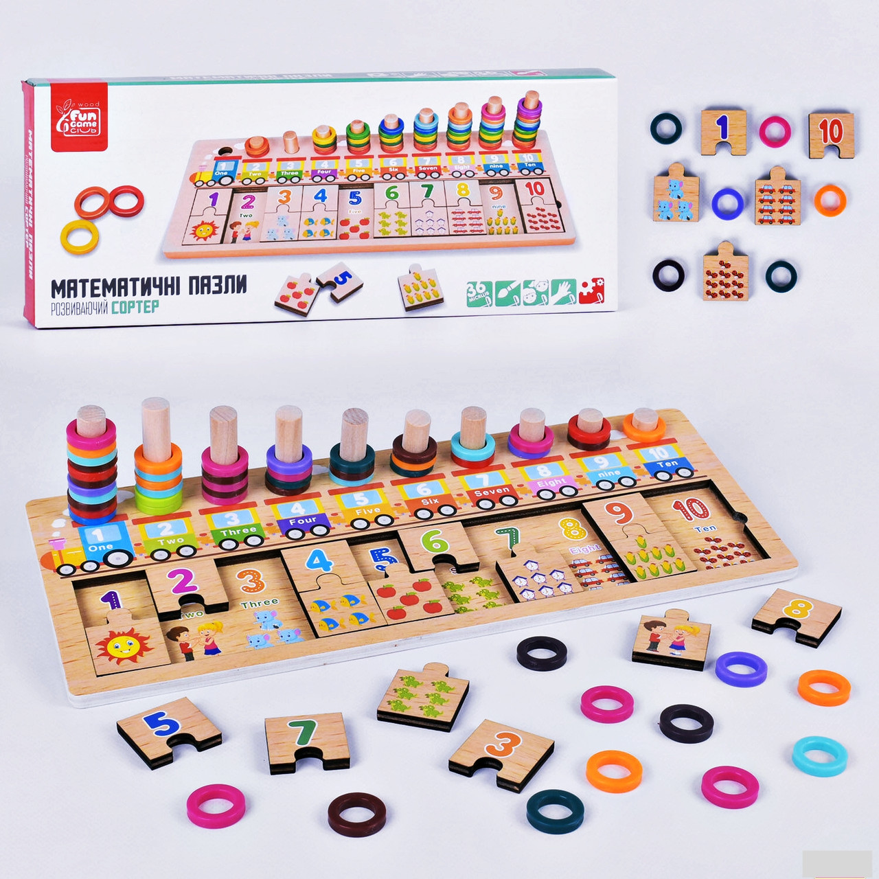 Інтерактивна дошка Fun Game дерев'яна Математика, рахунок арт. 97850, фото 1