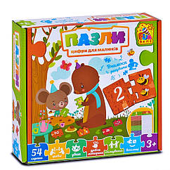 Пазли Fun Game Цифри для малюків Арт. 84791