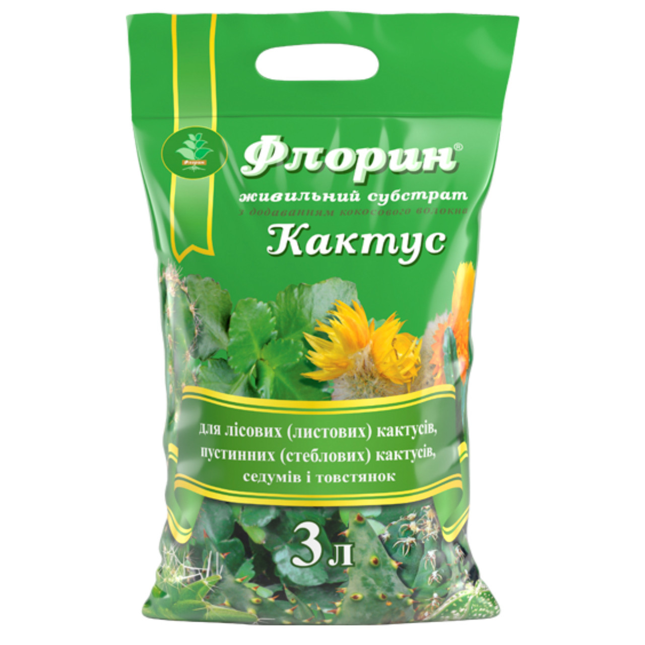 Субстрат Флорин для кактусів, 3 л