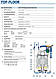 Насос дренажний Pedrollo TOP 2-FLOOR, фото 9