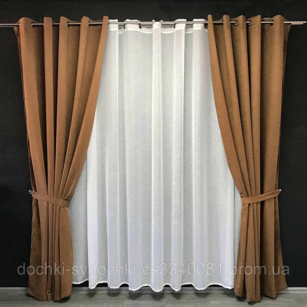 Готові Штори на кільцях люверсах з микровелюра 200x270 cm (2 шт) Бежеві
