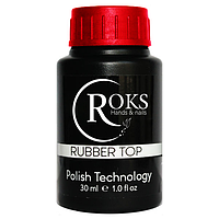 Топ каучуковий для гель-лаку Roks RUBBER Top, 30 мл з липким шаром.