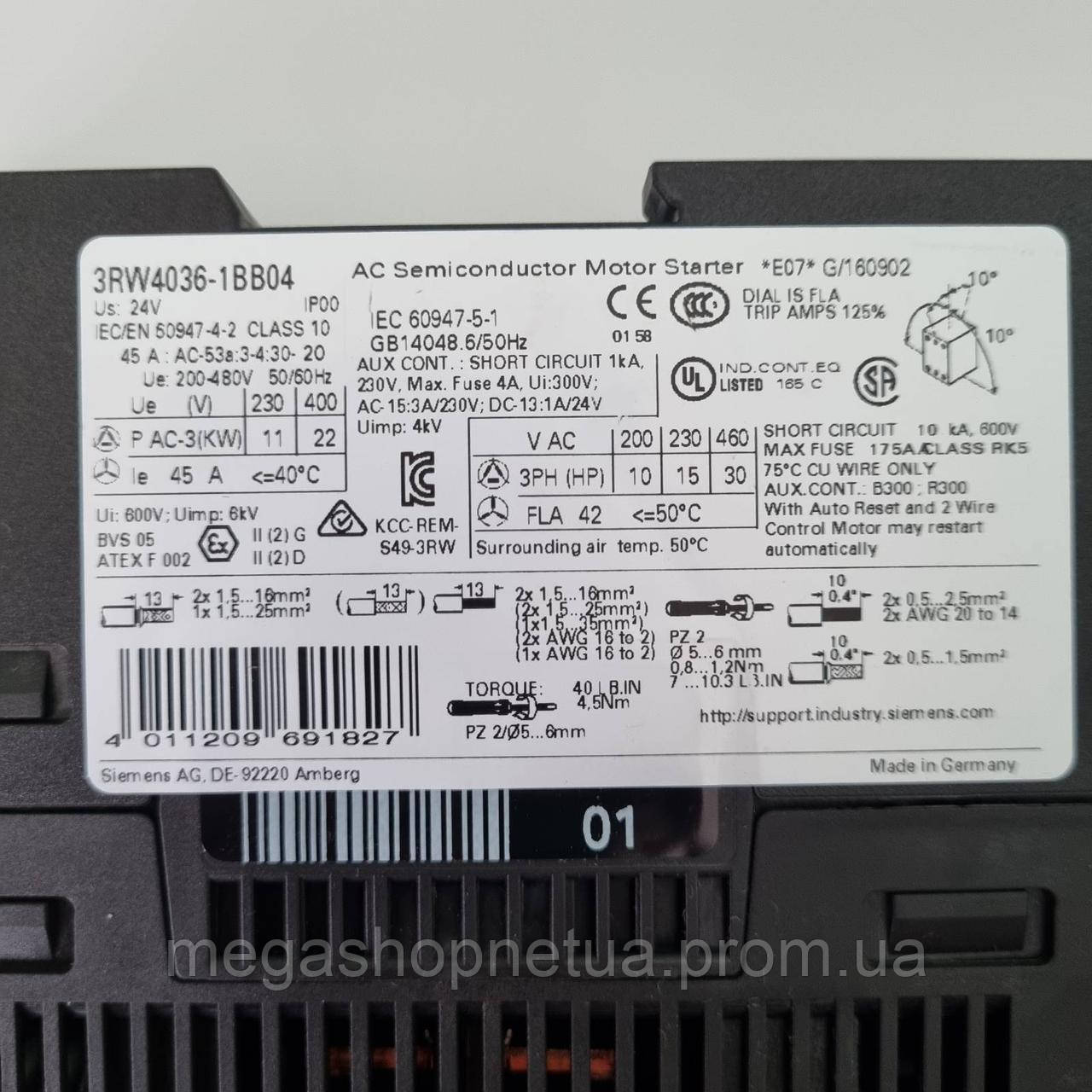 Купить 3RW4036-1BB04 устройство плавного пуска 22 кВт плавный пуск 45А ...
