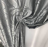 Готові жакардові штори Штори з жакарду Жакардові штори на тасьмі Штори 150х270 Сірий, фото 5