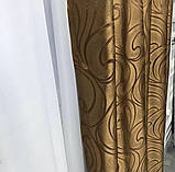 Готові жакардові штори Штори з жакарду Жакардові штори на тасьмі Штори 150х270 Колір Коричневий, фото 5