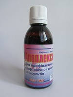 "Апоплексината" 50 мл. Для профілактики гіпертонічної хвороби та інсультів