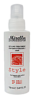 Средство для укладки прямых и вьющихся волос 150 мл, Mirella Professional 17733