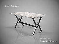 Стол обеденный Вектра в стиле Лофт, подстолье. Деревянный стол на металлическом подстолье, стол для дома