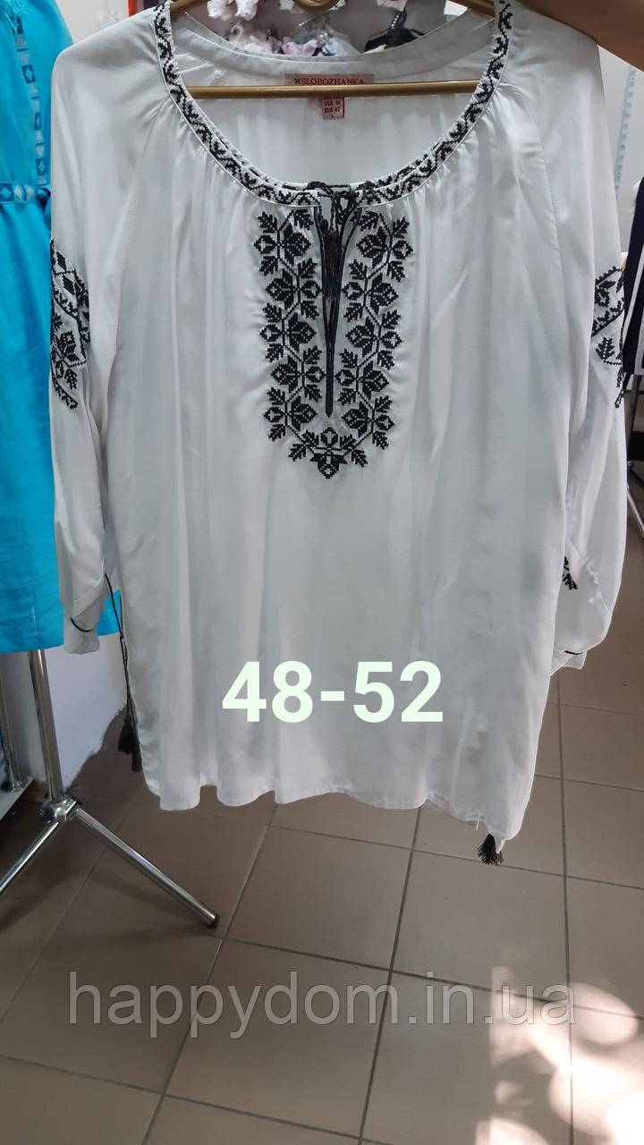 Вишиванка жіноча біла