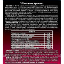 Добриво комплексне хелатне ГроГрин (GroGreen) Фініш NPK 8-17-41+ТЕ 25 грамів Lima Europe NV, фото 3