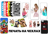 Именной чехол! Печать на чехле для iPhone 12 mini