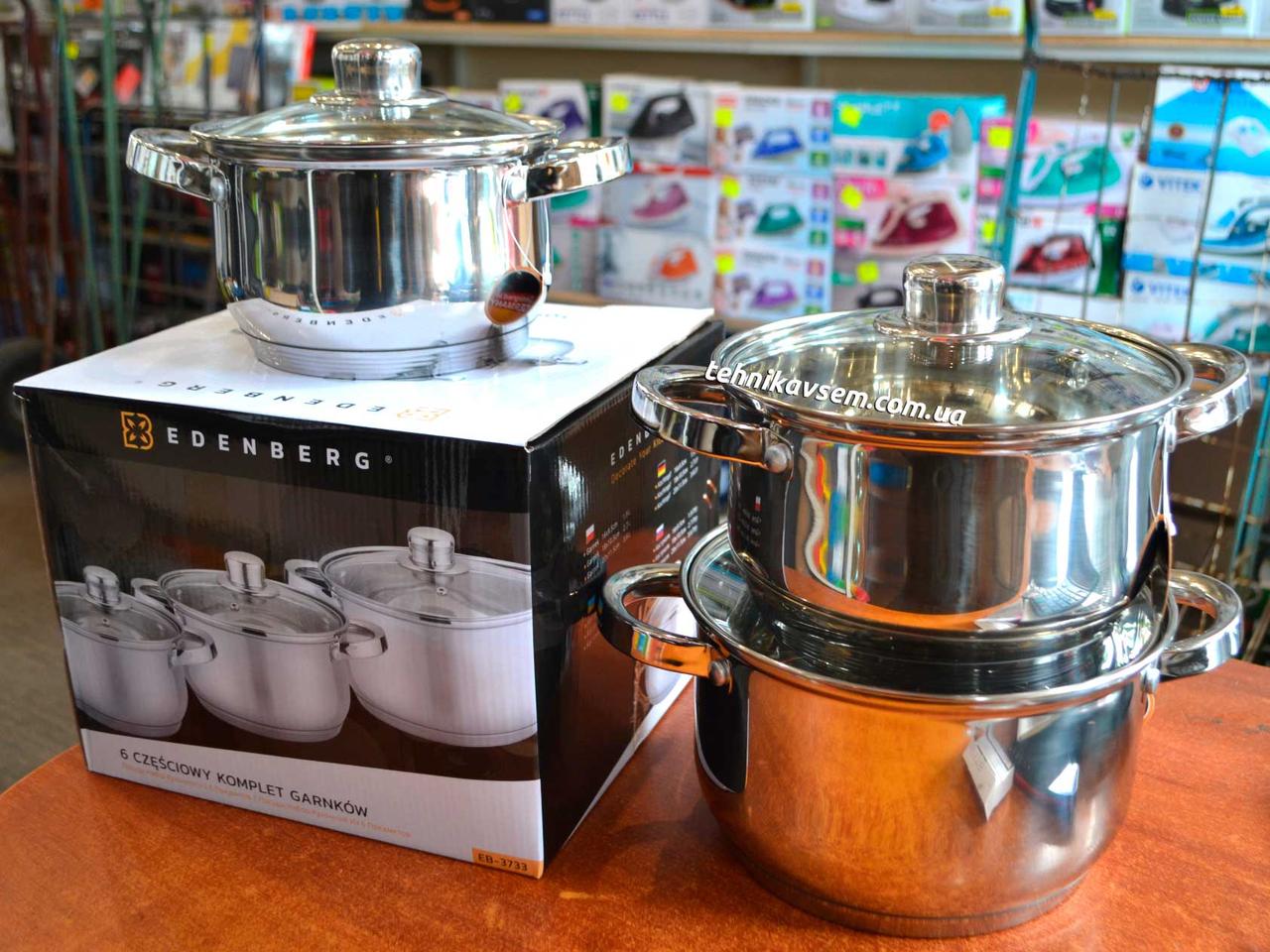 Набір каструль Edenberg EB-3733