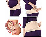 Бандаж для вагітних, фото 2