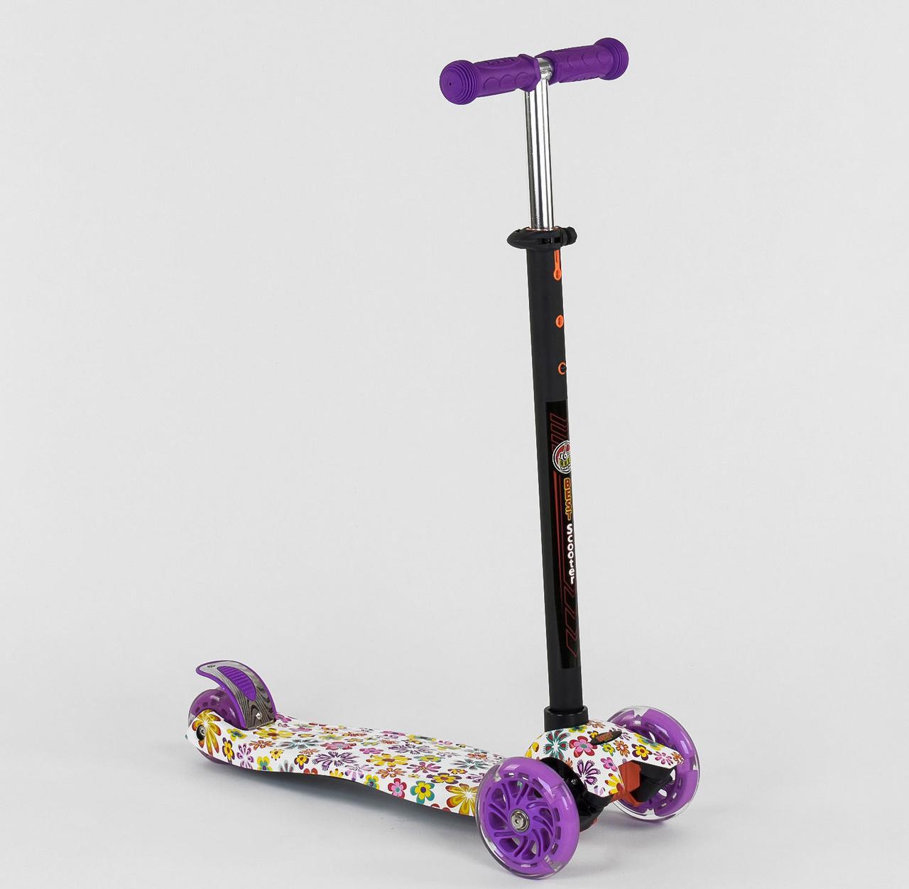 Самокат триколісний Best Scooter A 25528/779-1326 MAXI 4 міцна алюмінієва трубка, світло коліс, фото 1