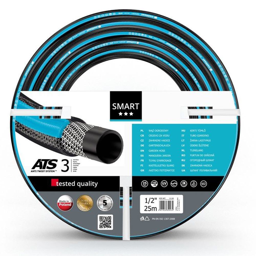 Шланг садовий Cellfast / Селлфаст Smart ATS 1/2", 25 м (Польща)