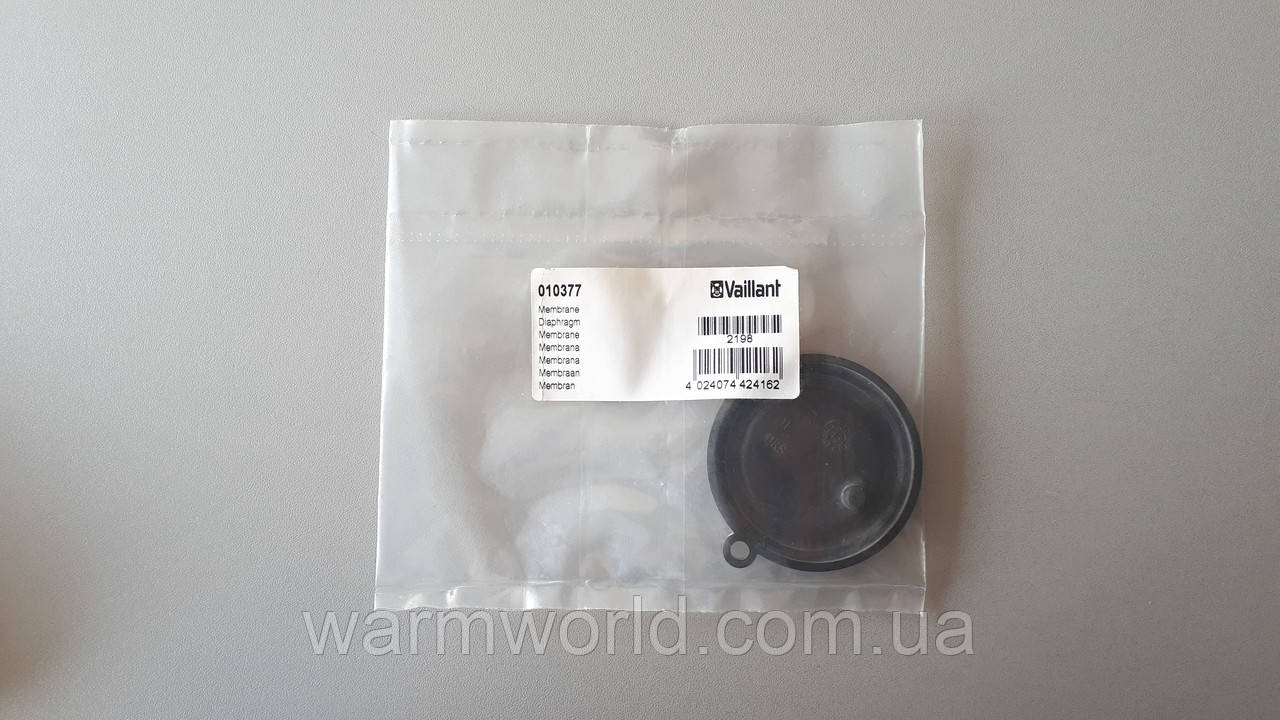 010377 Мембрана Vaillant MAG 19-24/2 D = 57 мм ++