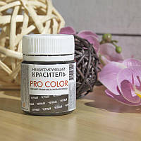 Немігруючий барвник "PRO Color", Чорний 20 г