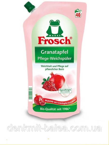 Ополіскувач Фрош Гранат для білизни  Frosch Weichspuler Granatapfel  1000 мл