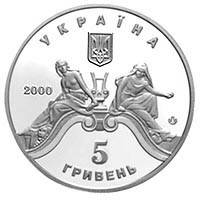 Монета НБУ "100 р. Львівському театру опери та балету", фото 3