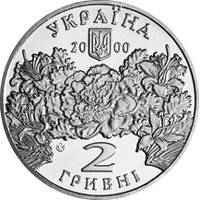 Монета НБУ "Катерина Білокур", фото 3