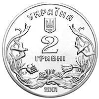 Монета НБУ "Добро - дітям", фото 2