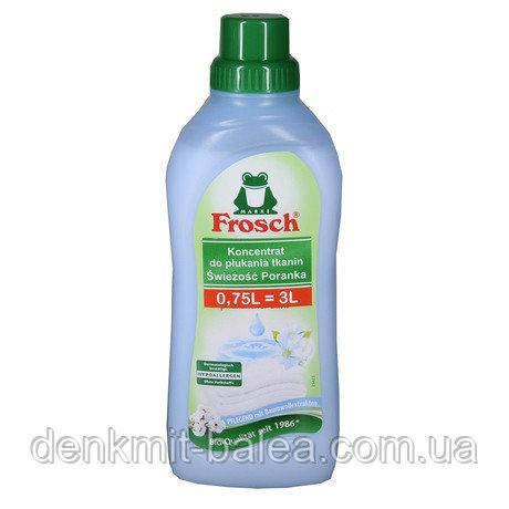 Ополіскувач Фрош для білизни з ароматом ранкової Свіжості Frosch Swiezosc Poranku 750 мл.