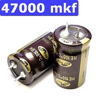 47 000мкф з жорсткими висновками (snap-in)