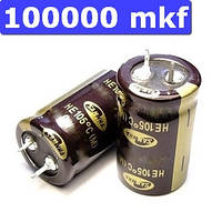 100 000мкф з жорсткими висновками (snap-in)