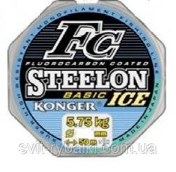 Волосінь Konger STEELON FC BASIC ICE 0.25мм/50m (колір - світло-сірий)