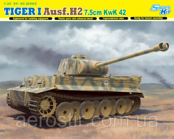 TIGER I Ausf.H2 7.5cm KwK 42 1/35 Dragon 6683