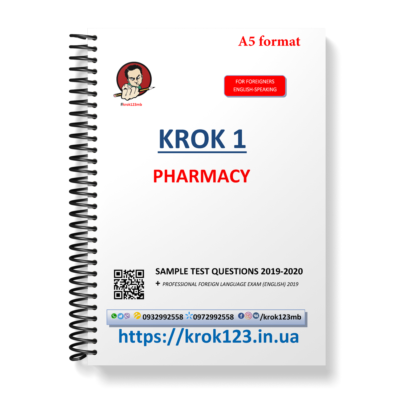 Крок 1. Фармація. Приклади тестових завдань 2019 - 2020. Для англомовних іноземців. Формат А5, фото 1