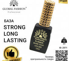 База Global Fashion Rubber 12 мл