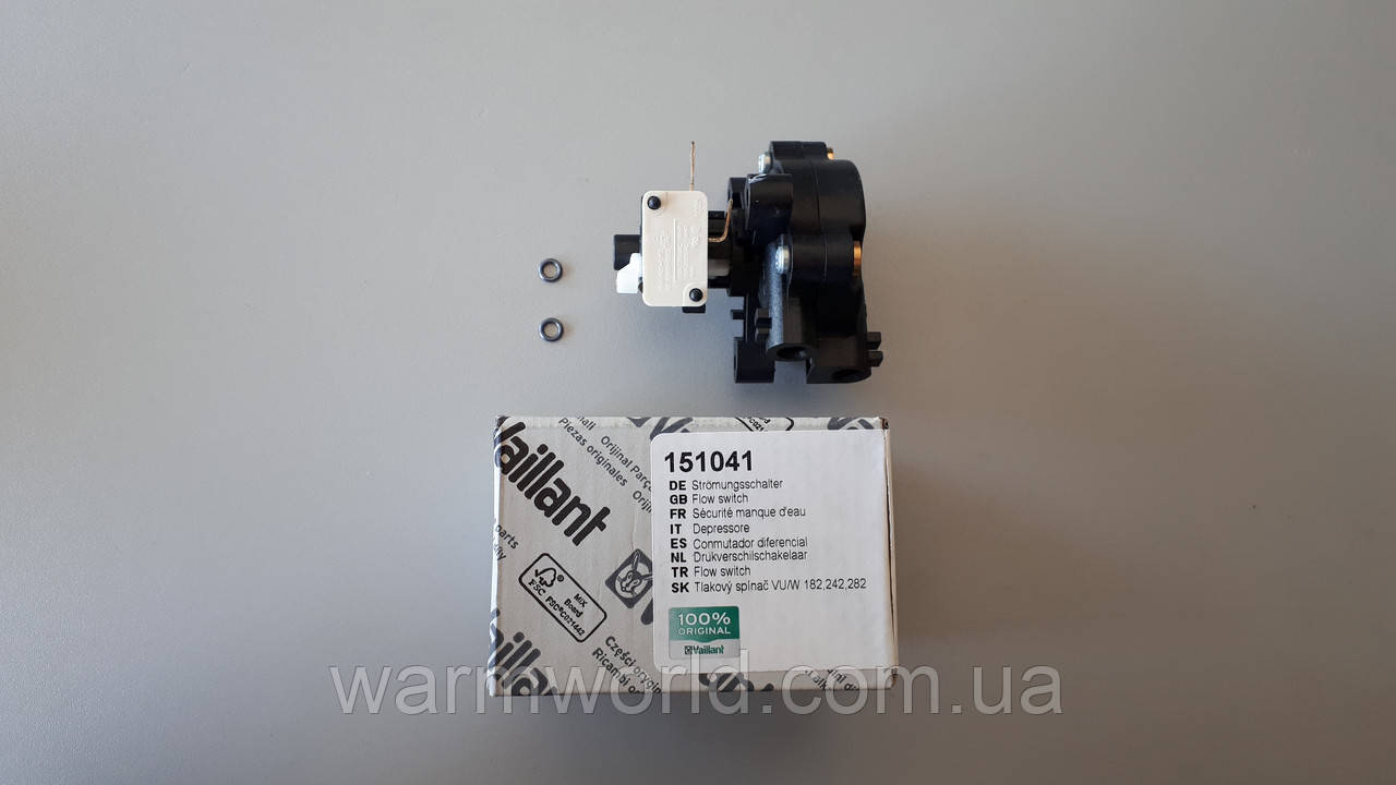 151041 Датчик тиску Thermoblock Vaillant