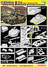 Sherman III DV (Early Production) 1/35 Dragon 6573, фото 2