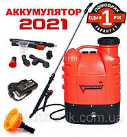 Обприскувачі