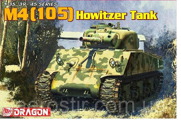 M4 (105) 1/35 Dragon 6548