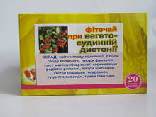 Фіточай "При вегето-судинній дистонії" №20
