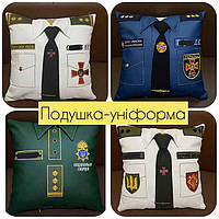 Сувенирная подушка декоративная сотруднику МЧС, медику, полицейскому и СБУ, цены в описании