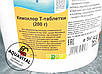 Повільний хлор у таблетках/Chemoform T-Großtabletten (5 кг), фото 5