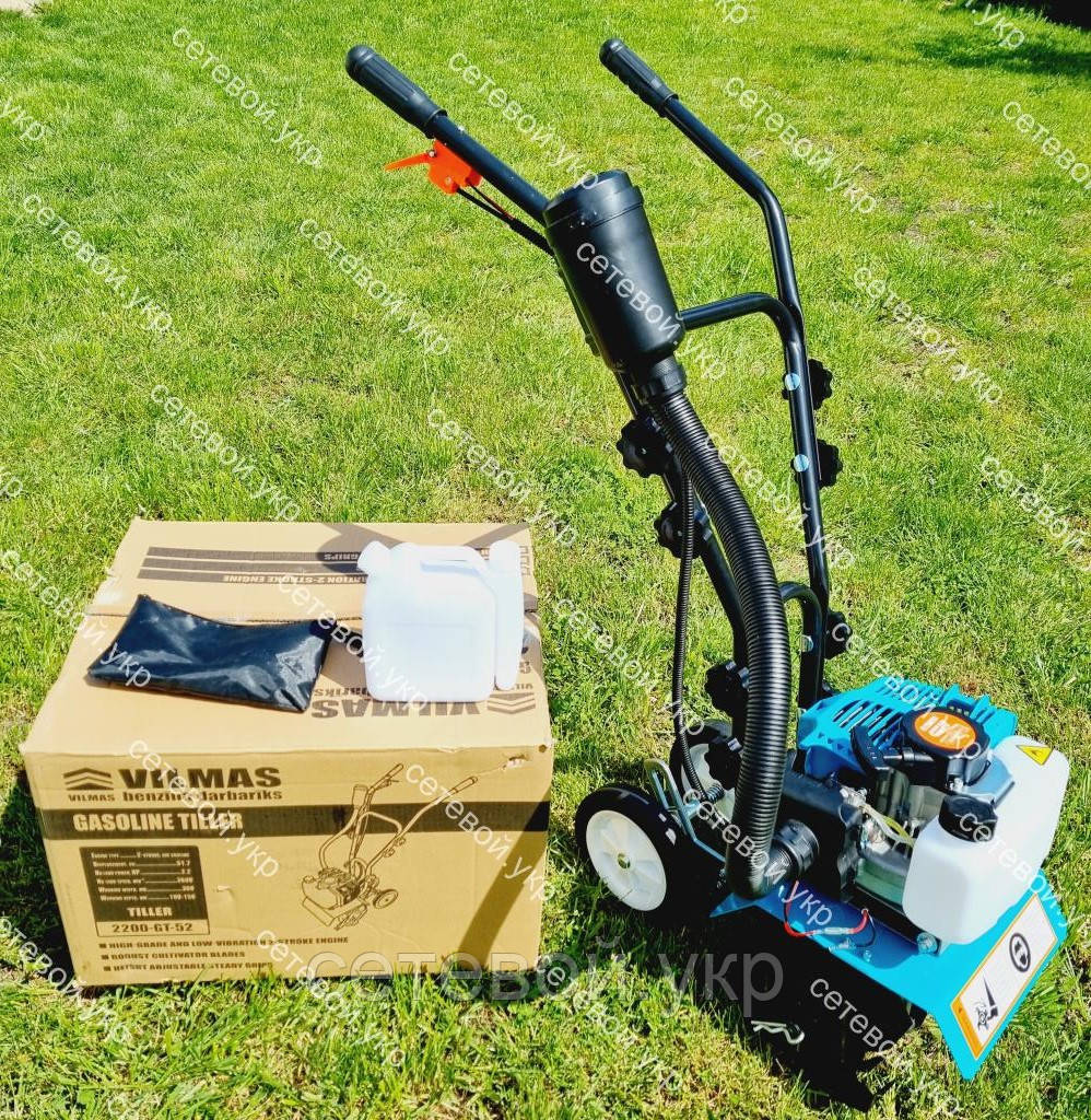 Мотокультиватор Vilmas 2200-GT-52 миникультиватор з виносним фільтром
