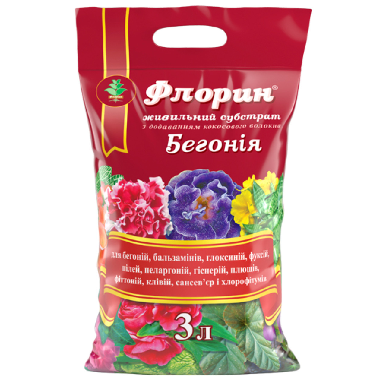 Субстрат Флорин для бегоній, 3 л