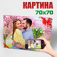 Фотокартина на холсте 70х70 см из Вашего фото