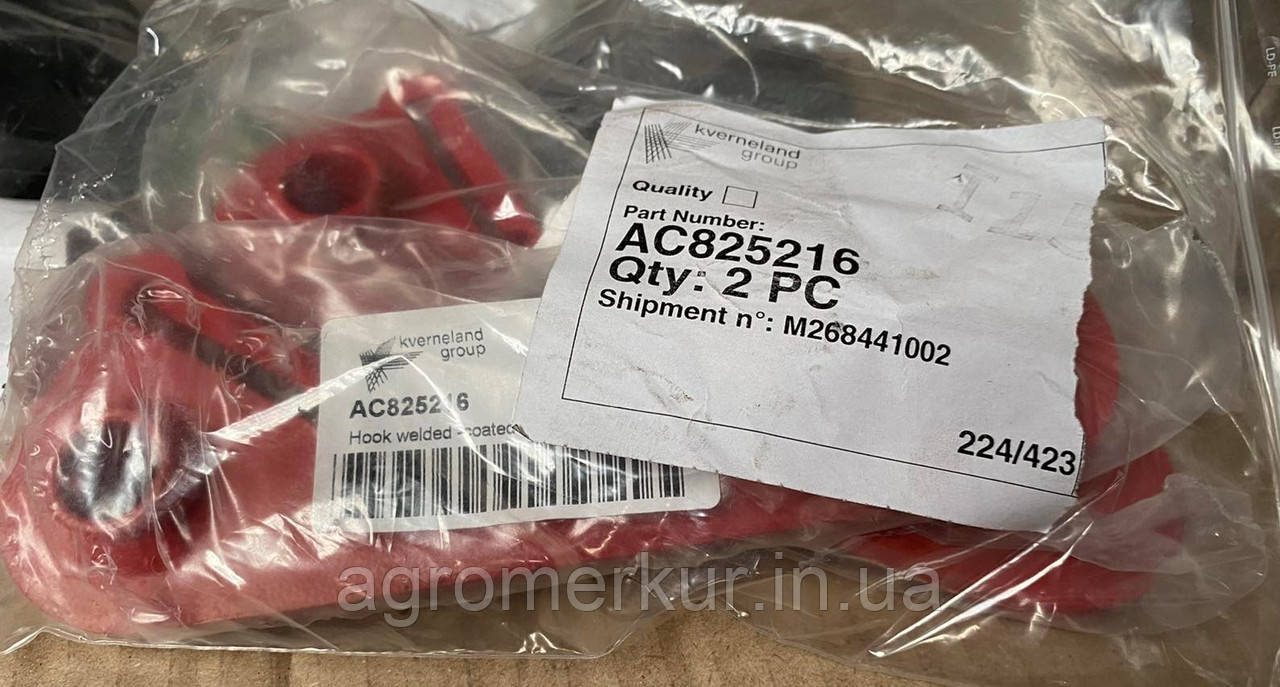 Крючок AC825216 Kverneland