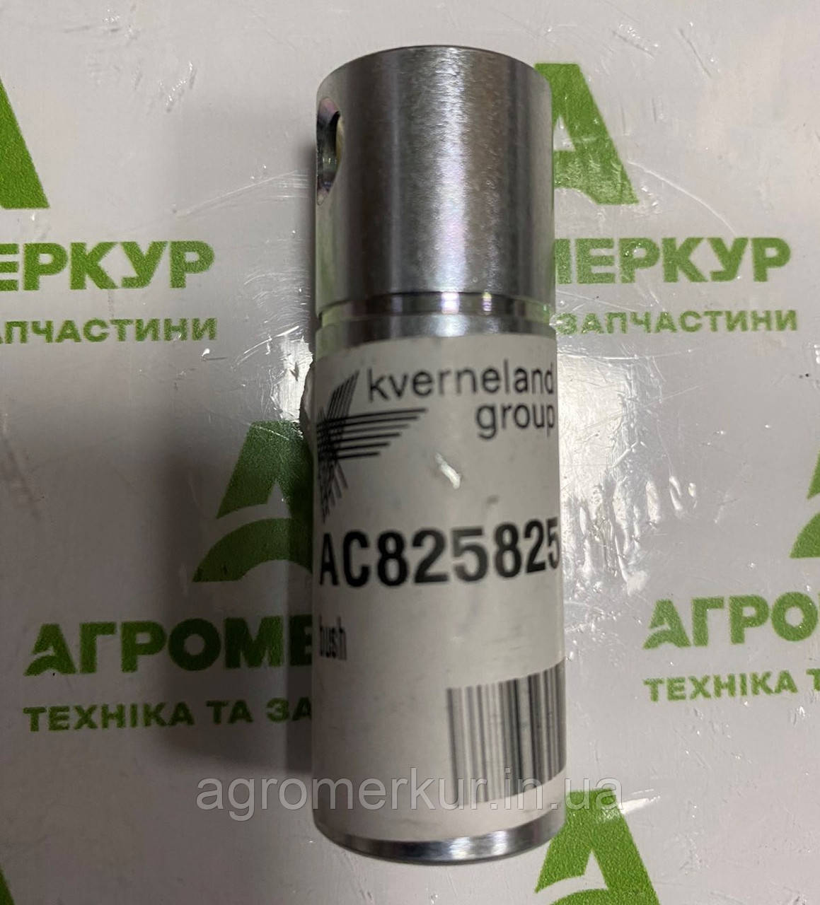 Втулка AC825825 Kverneland оригінал!!!