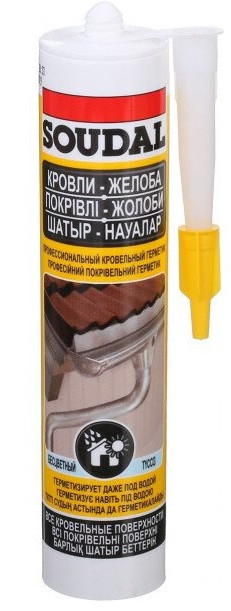 Покрівельний герметик Soudal AQUAFIX, фото 1