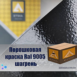 Порошкові фарби для меблів металевої конструкції.