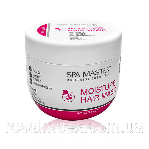 Зволожуюча маска для волосся з екстрактом болгарської троянди SPA Master Professional